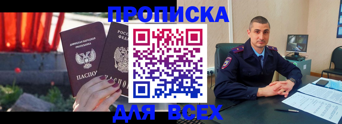 регистрация в Кирсанове